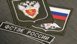 Оформить лицензию ФСТЭК на защиту информации в Устях-Джегуте – стоимость от 20246 руб. | ПромМир-Стд
