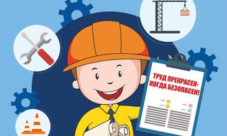 Разработка инструкций по охране труда для предприятий в Устях-Джегуте в октябре